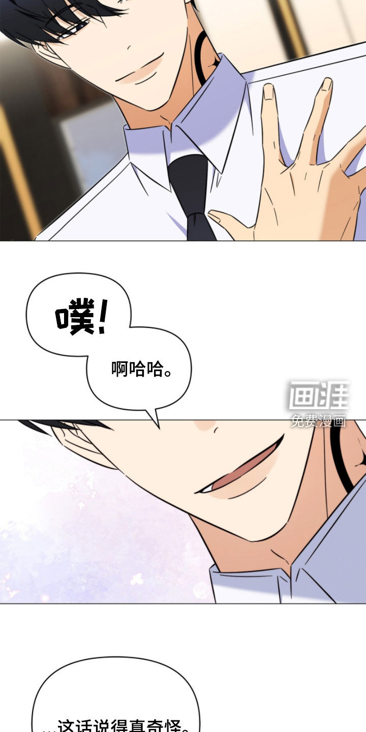 第24话7