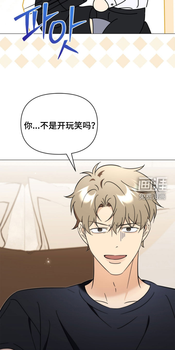 第24话3