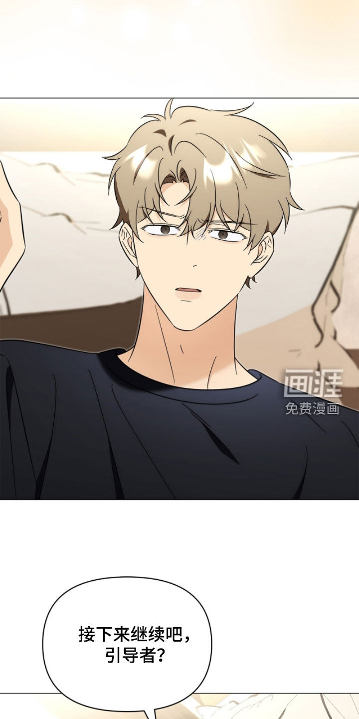 第24话11