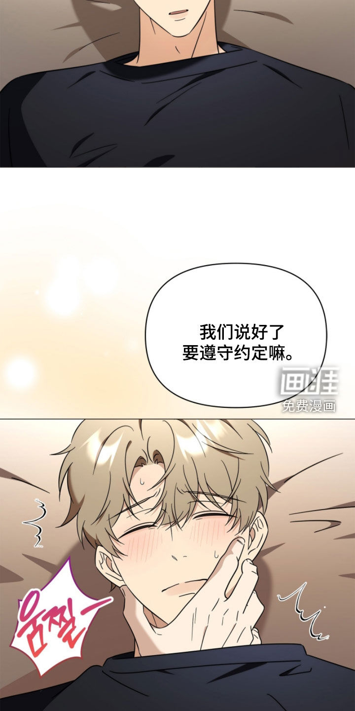 第24话13