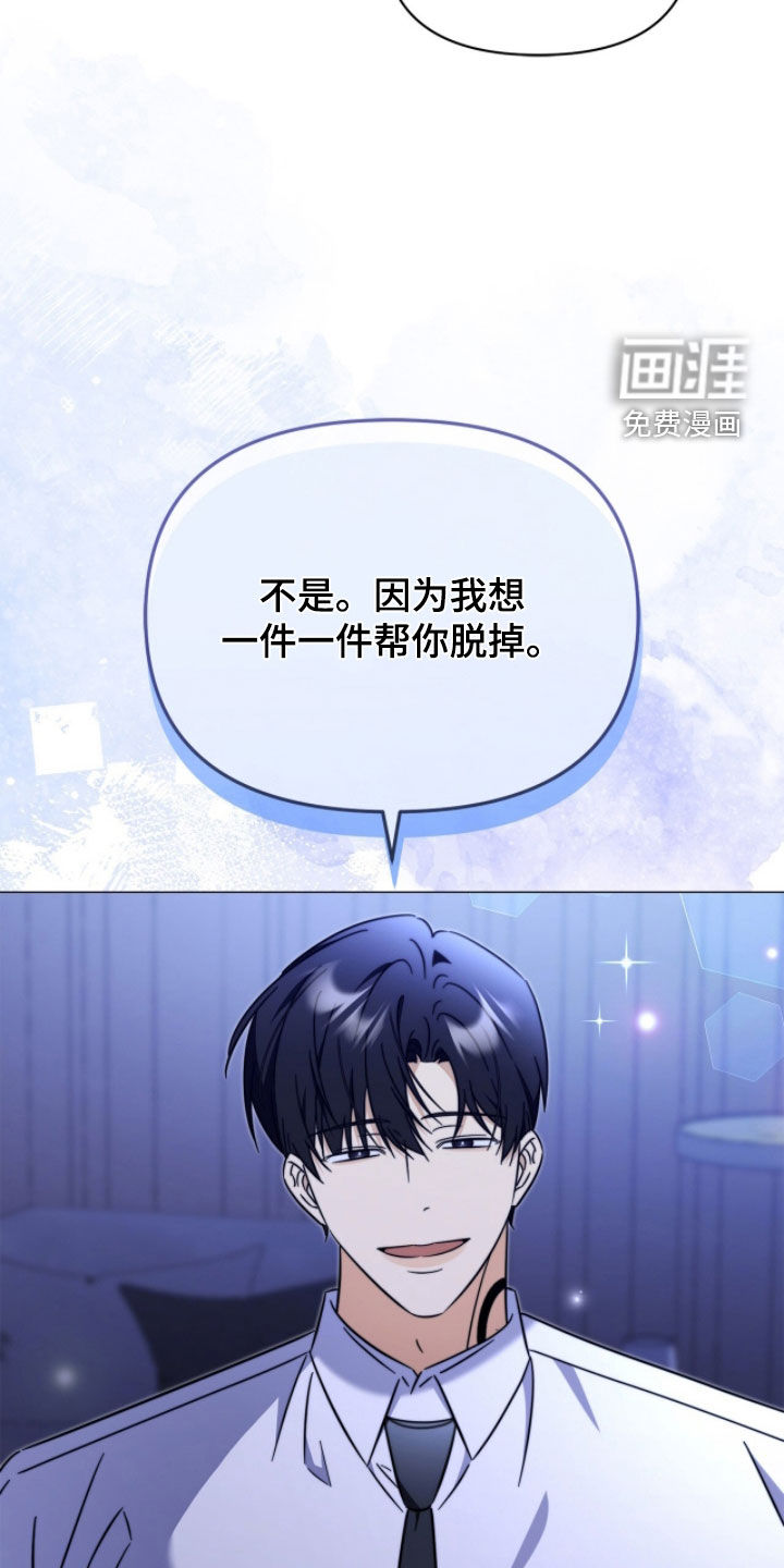 第24话21