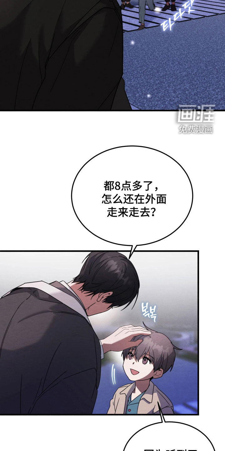 第22话19