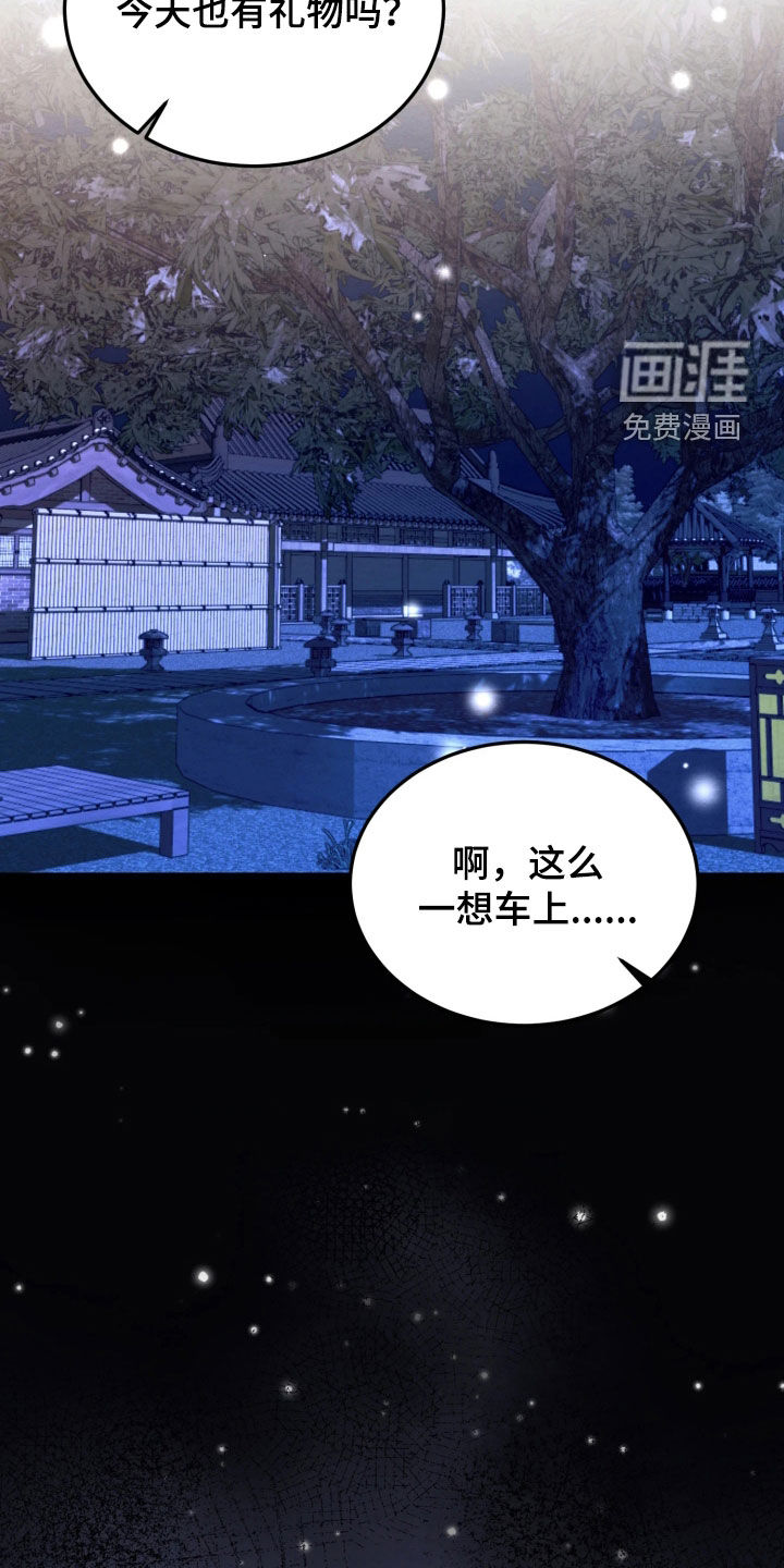 第22话21