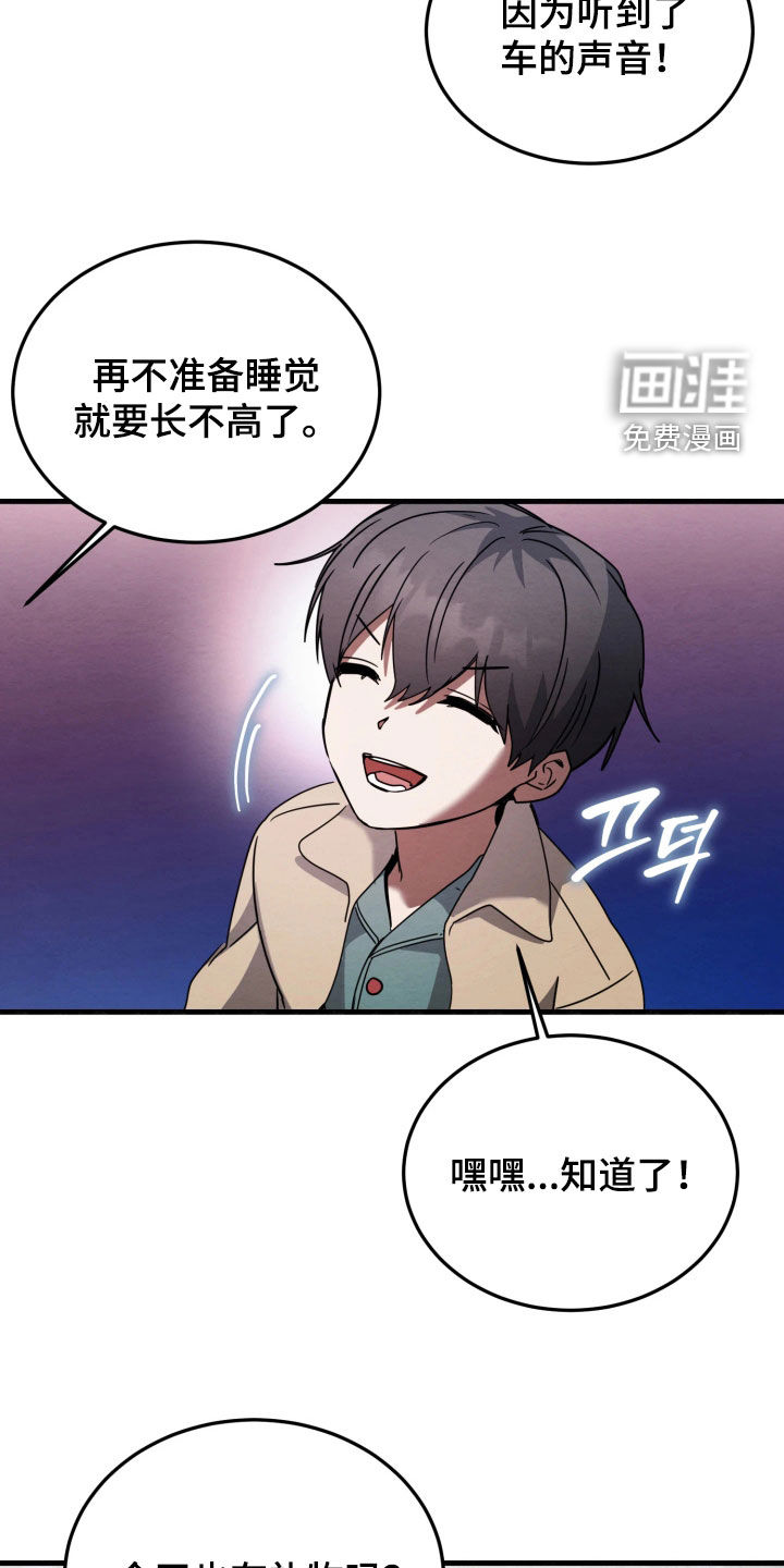第22话20