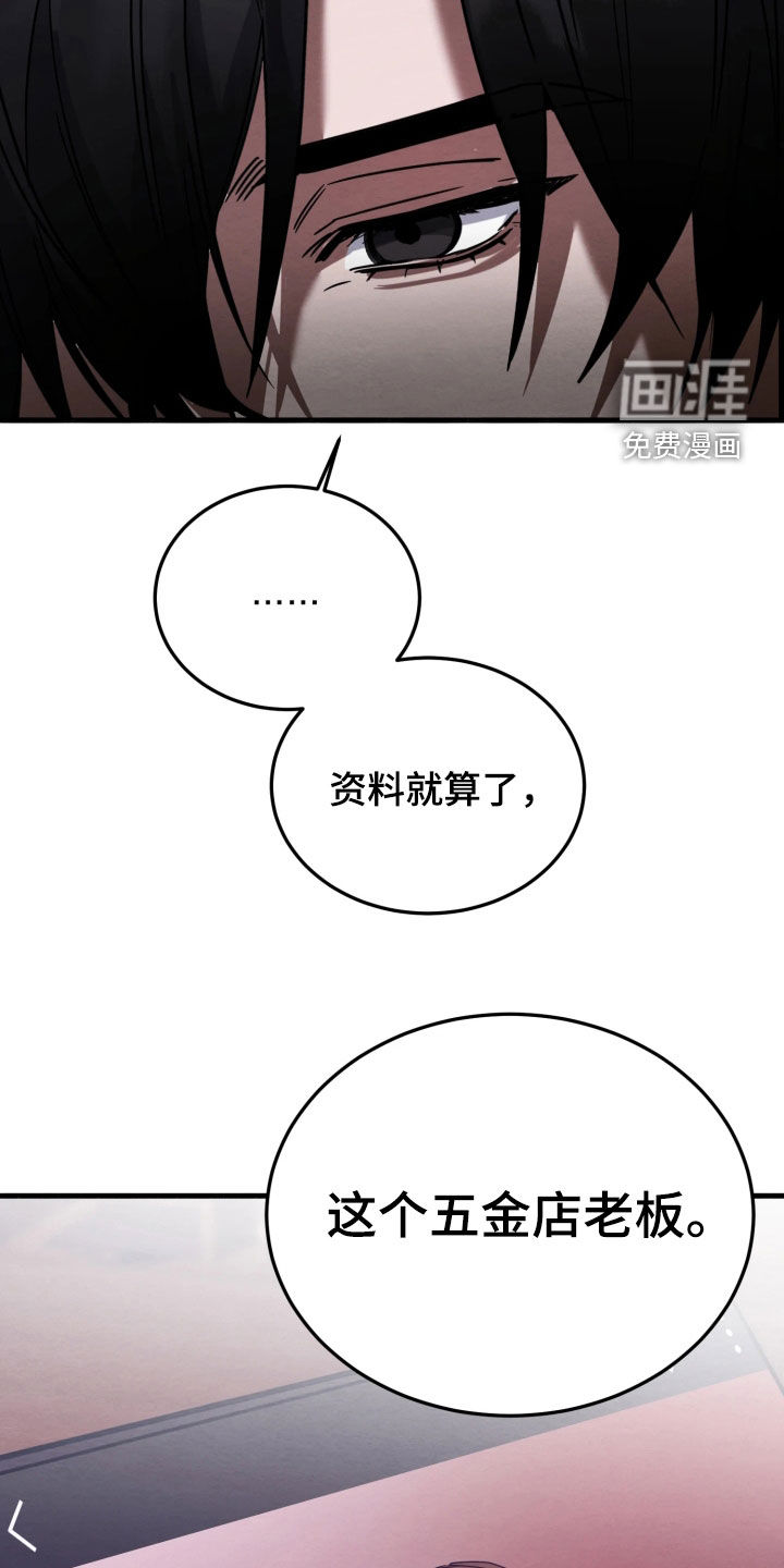 第22话26
