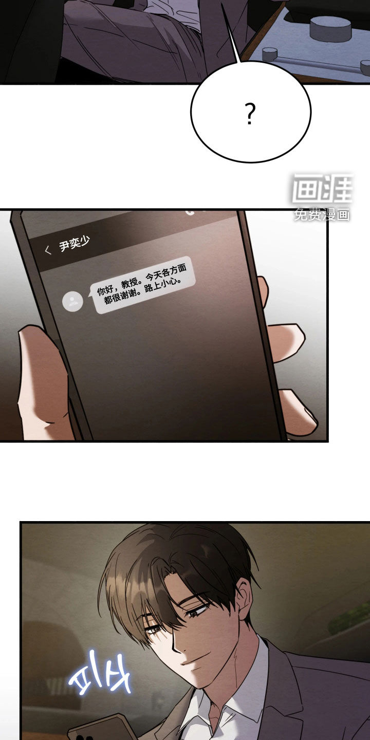 第22话12