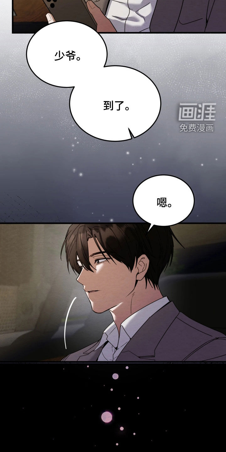 第22话13