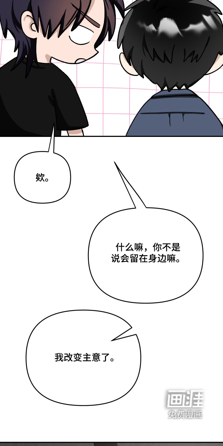 第29话22