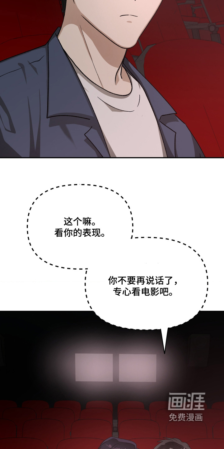 第29话3