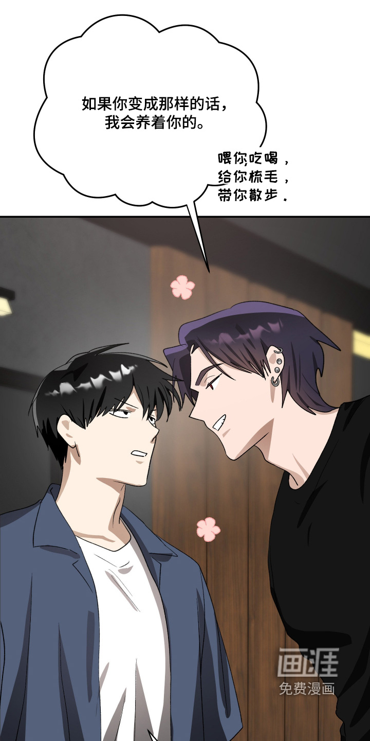 第29话19