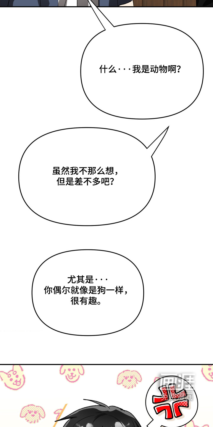 第29话20