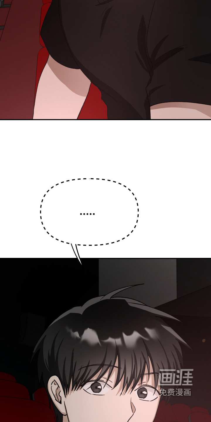第29话2