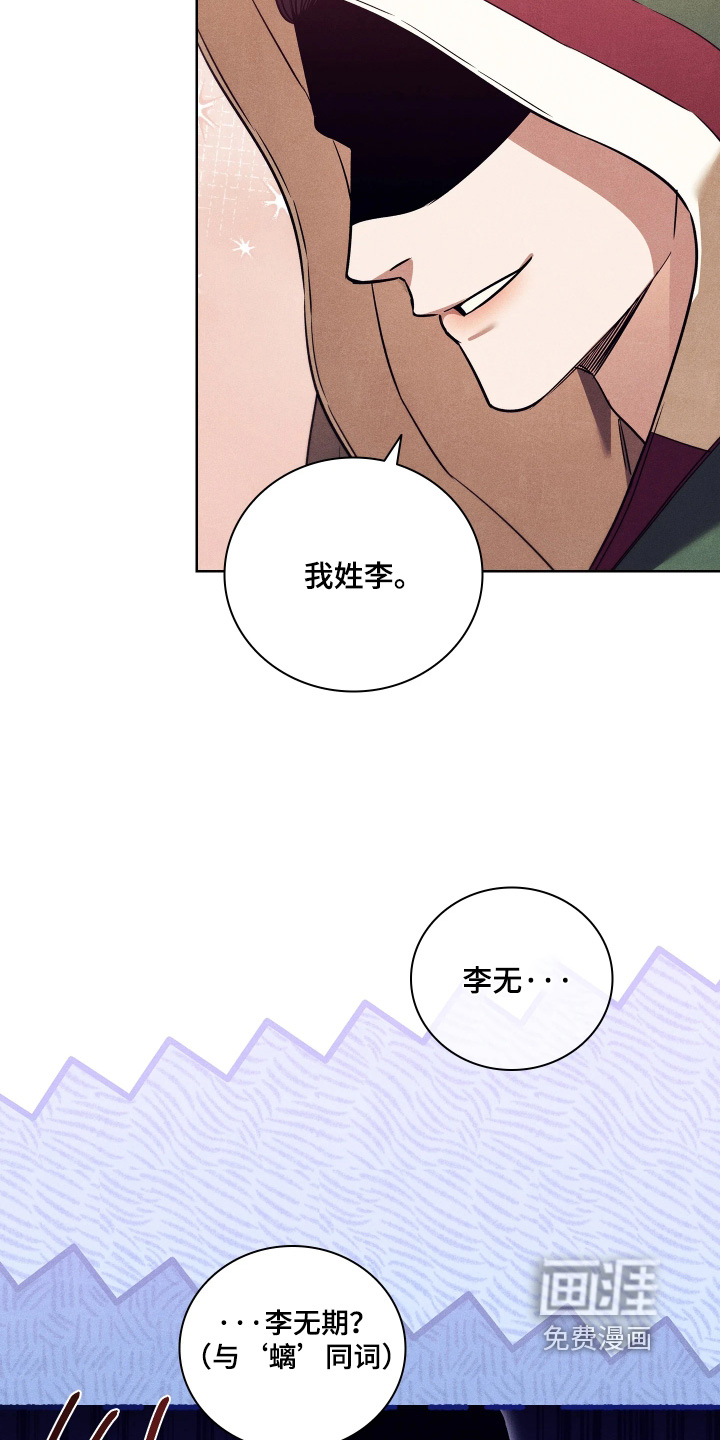 第30话5