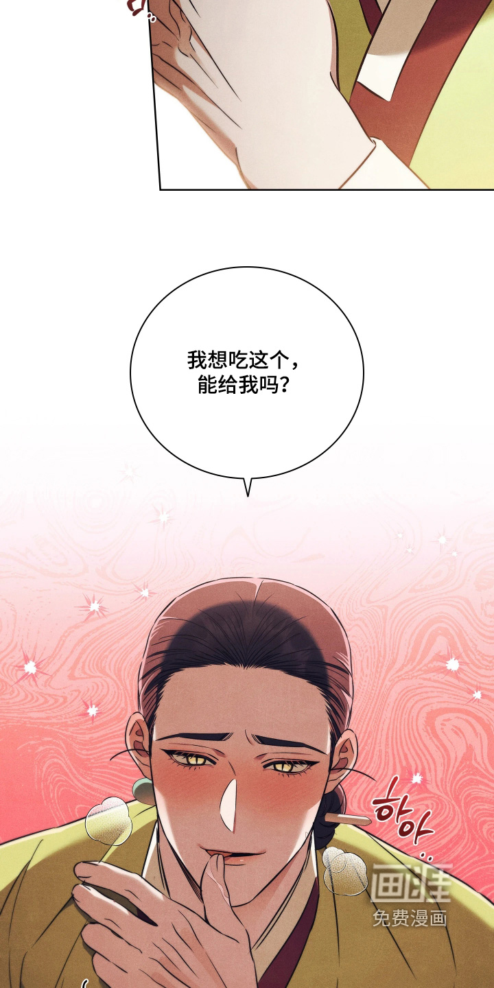 第30话29