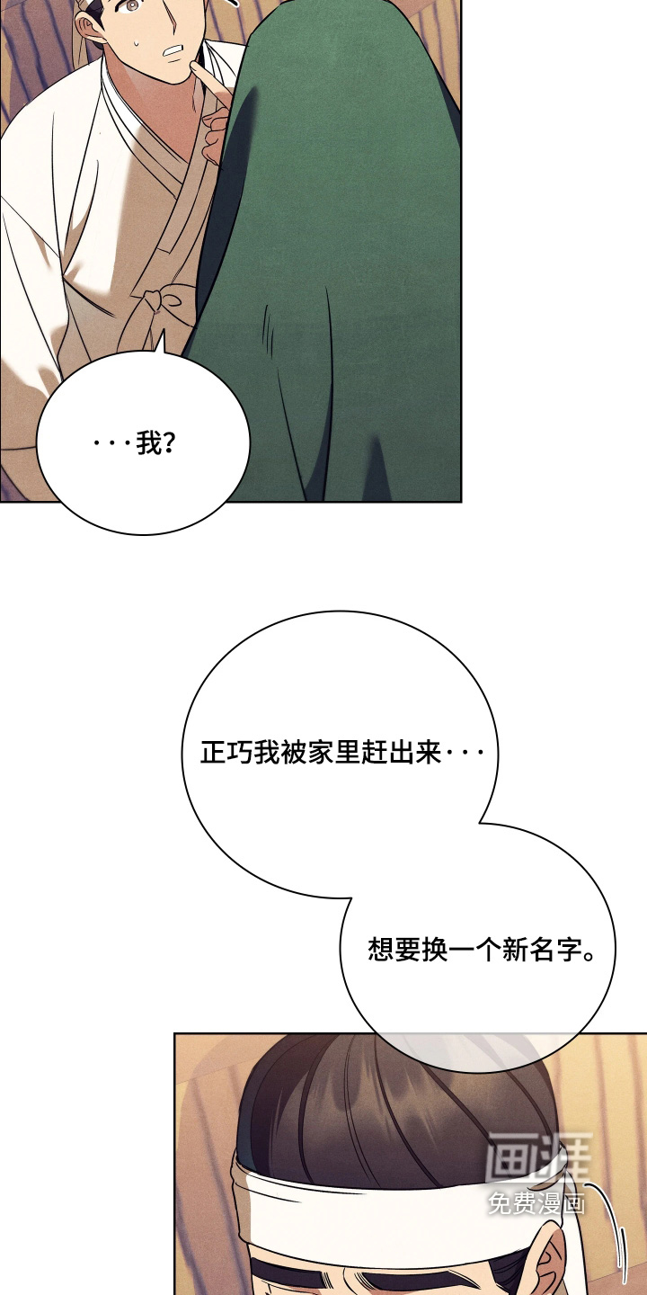 第30话8