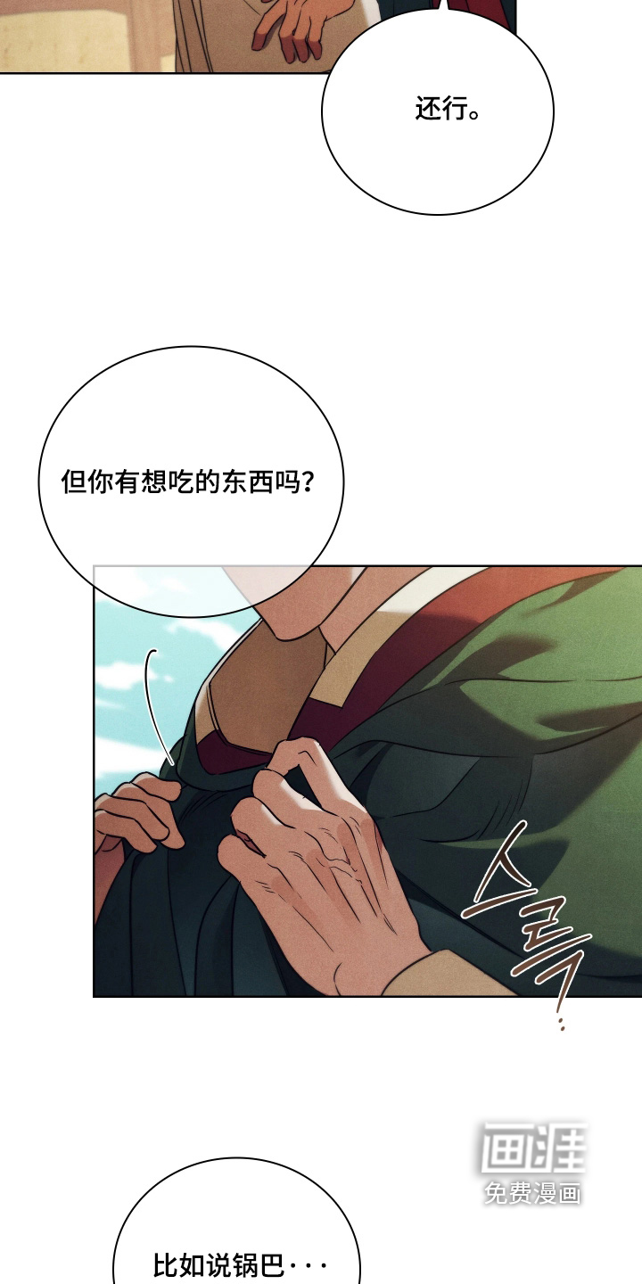 第30话18