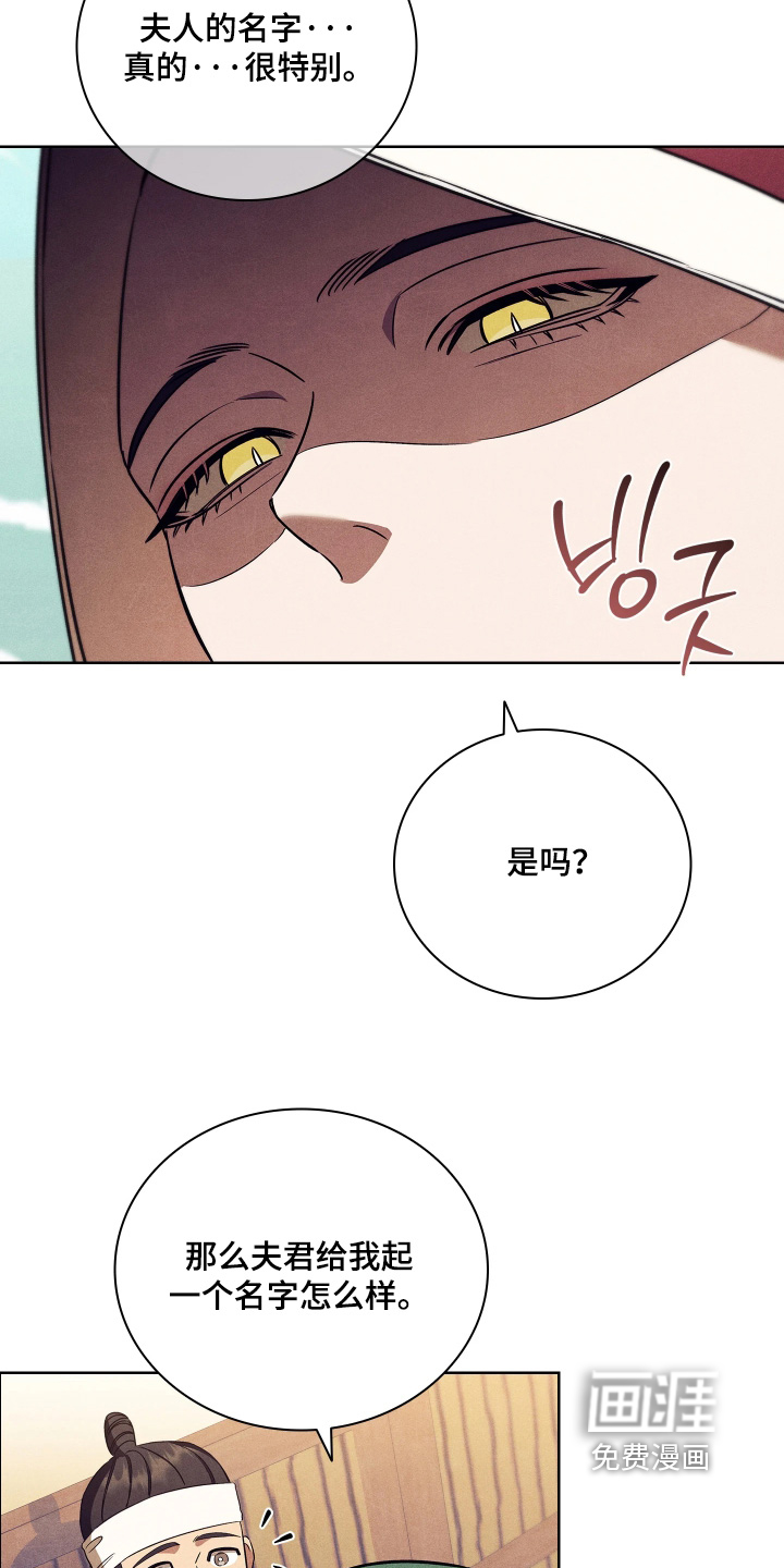 第30话7