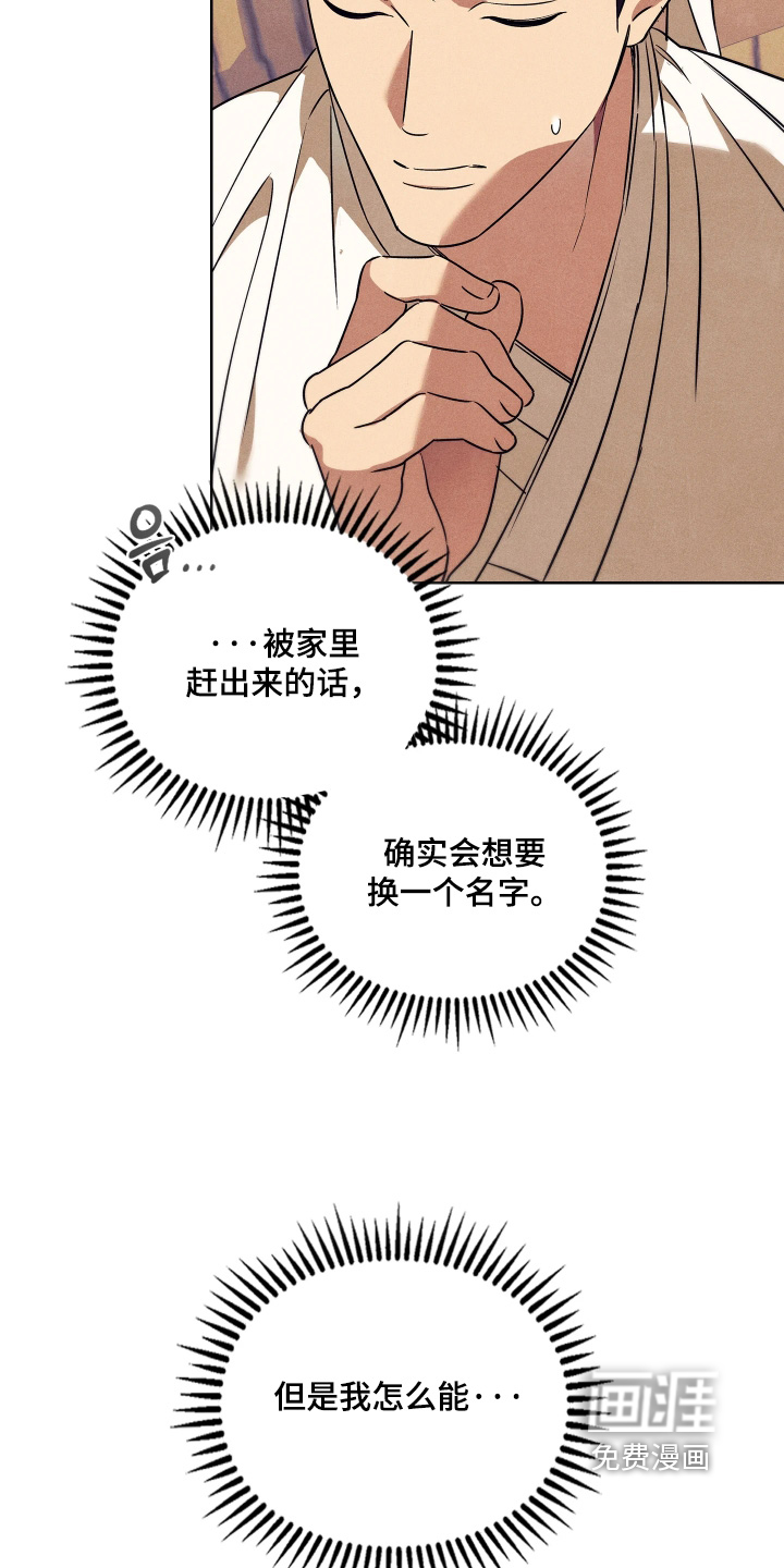第30话9