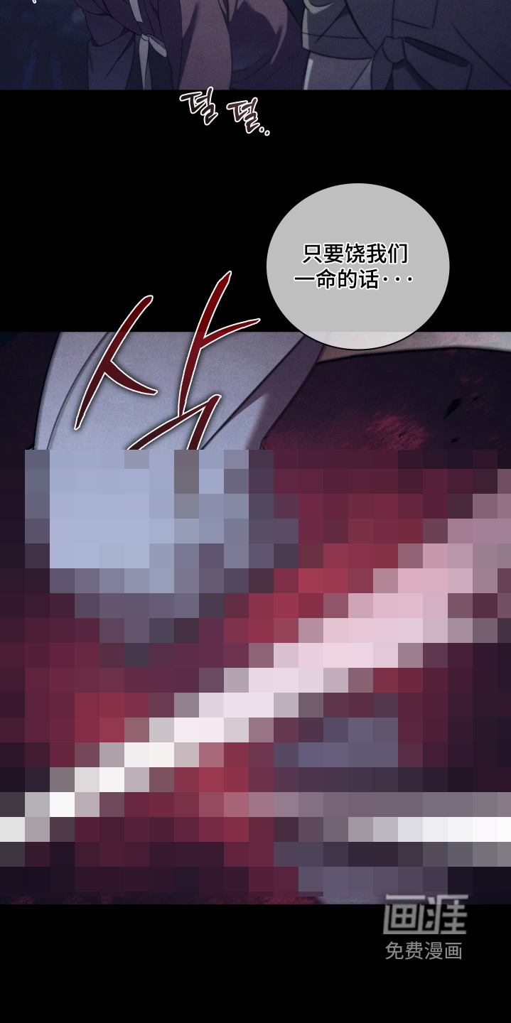 第29话15