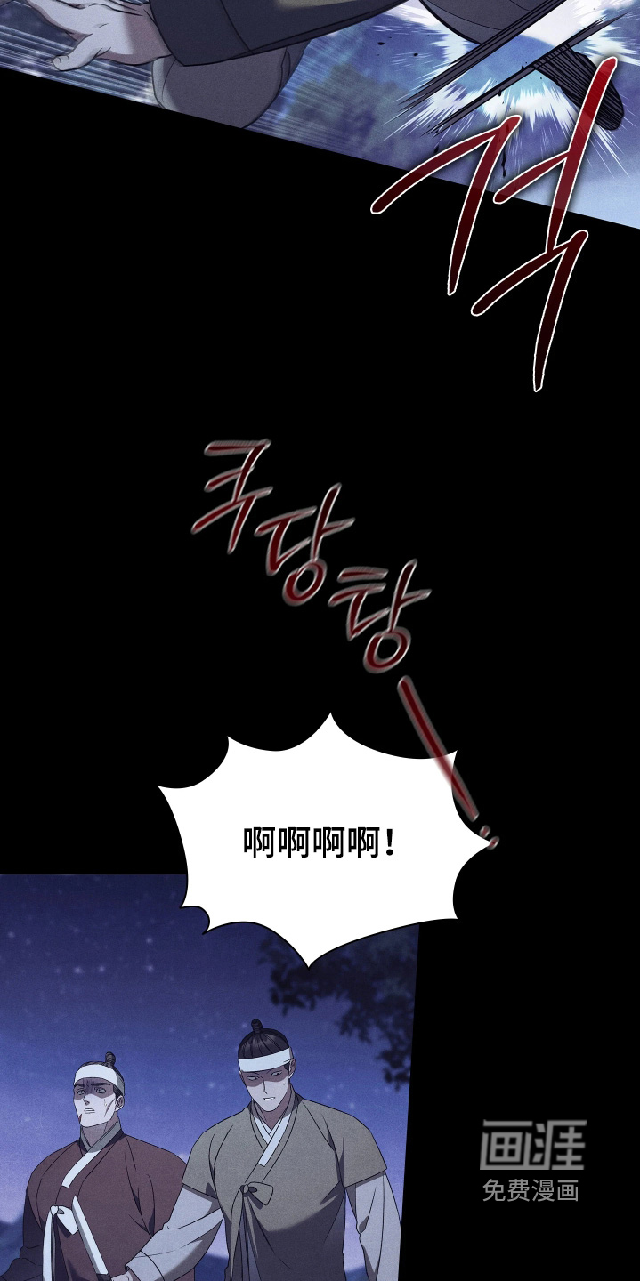 第29话11
