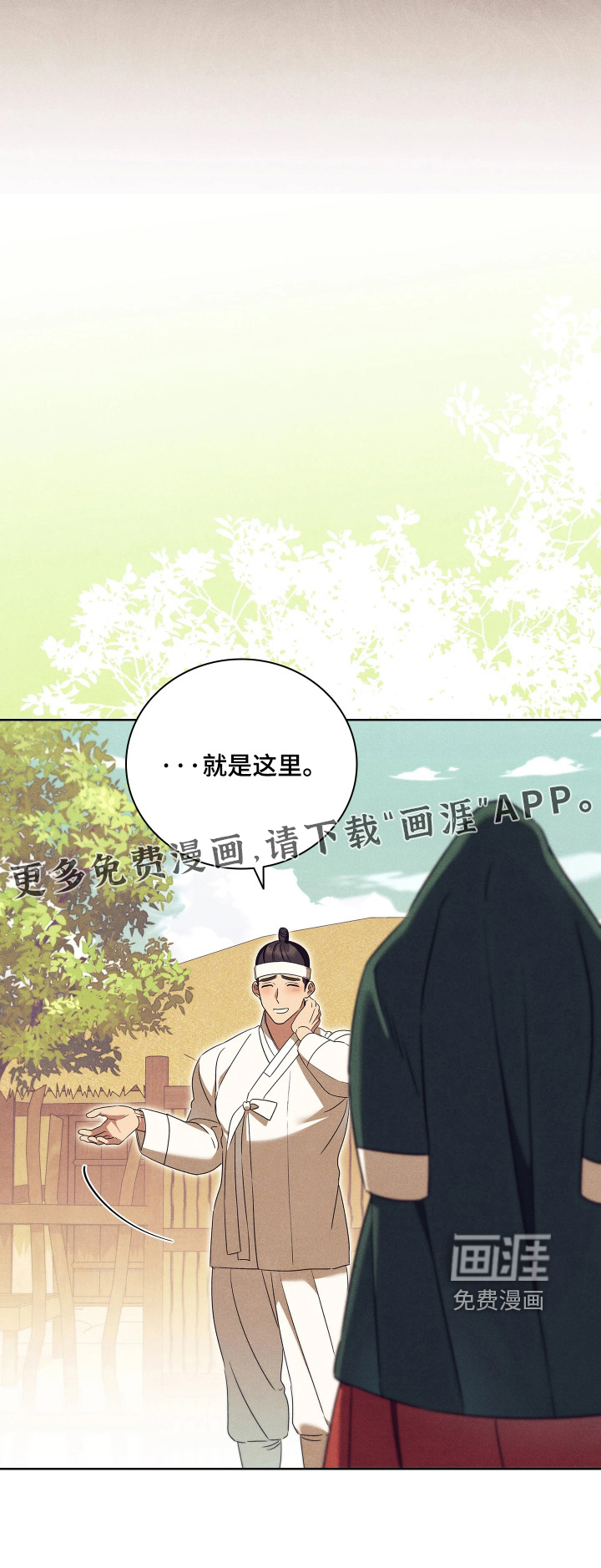 第29话32