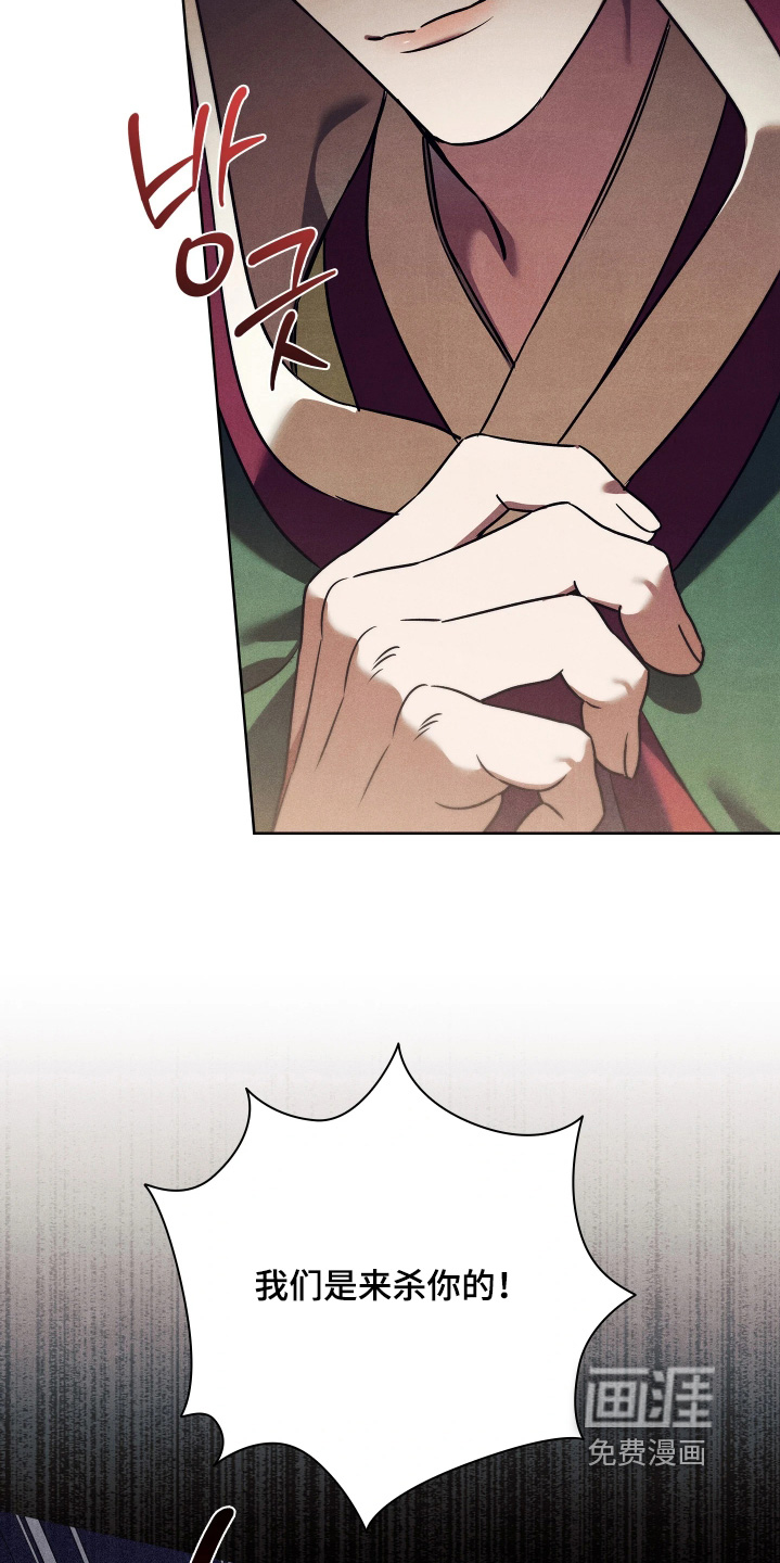 第29话7