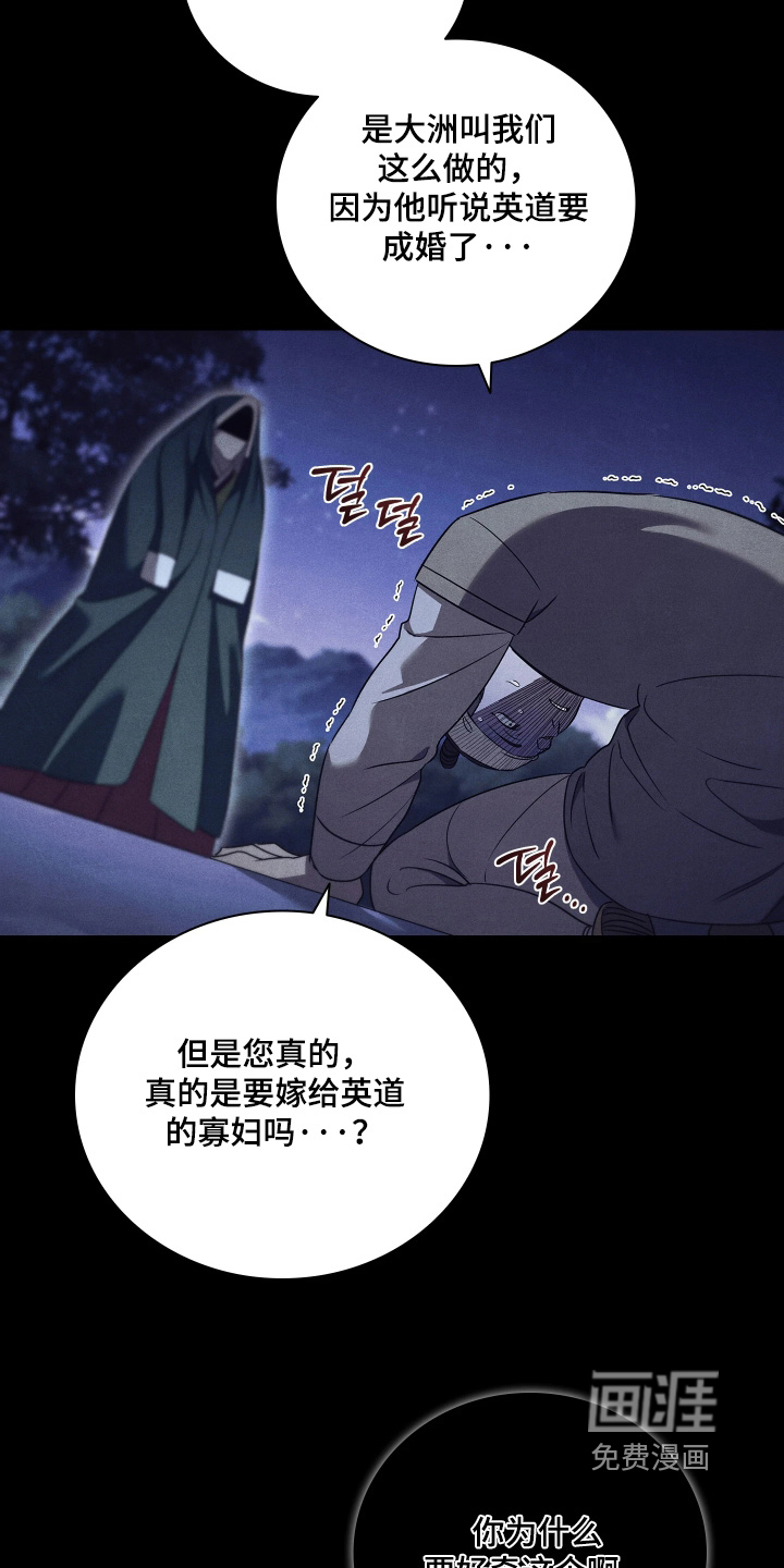 第29话18