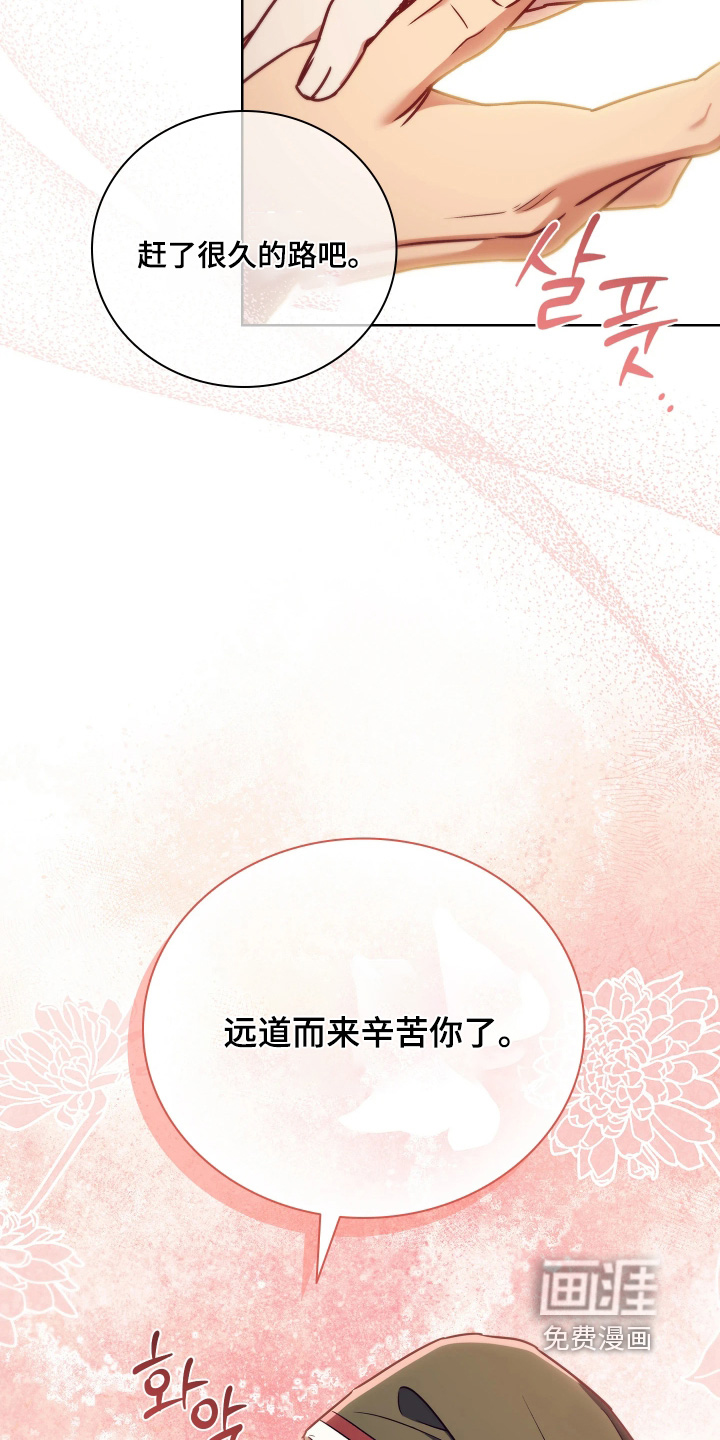 第28话29