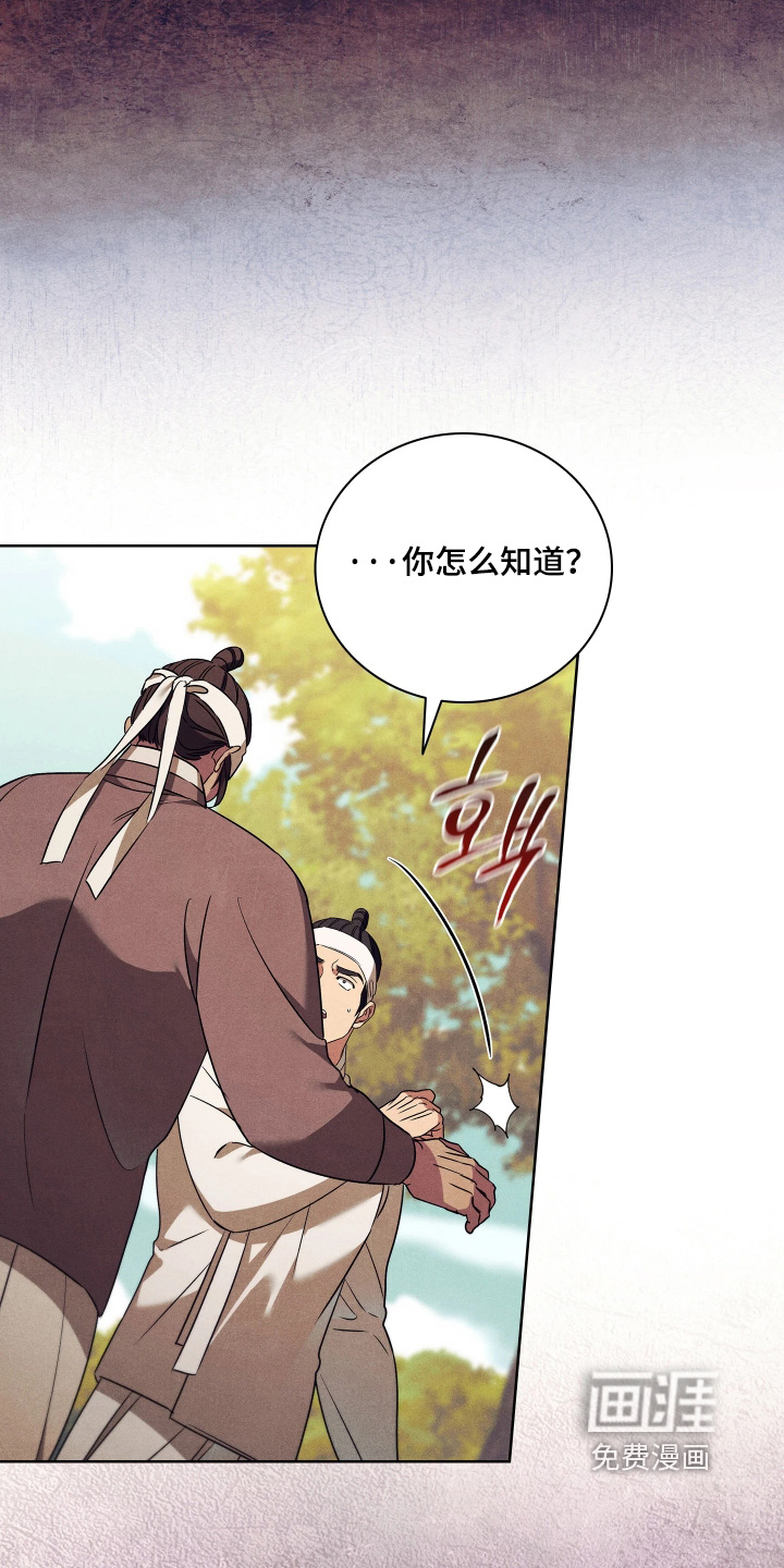 第28话11