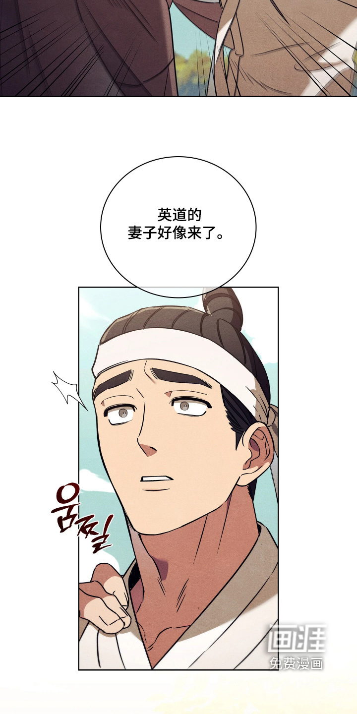 第28话17