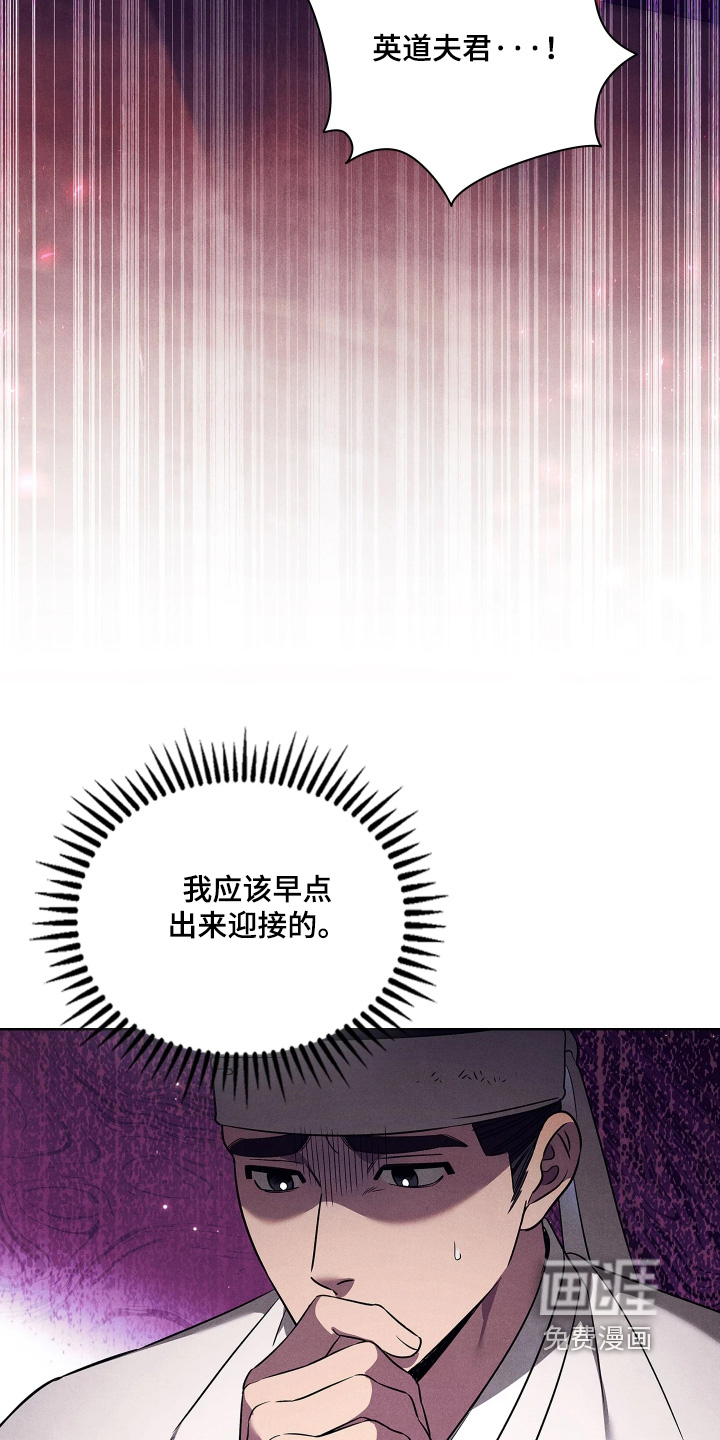 第28话6