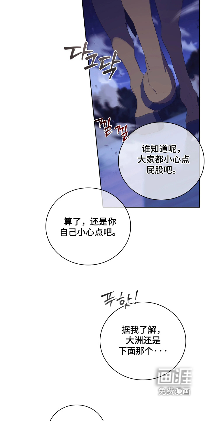 第27话18