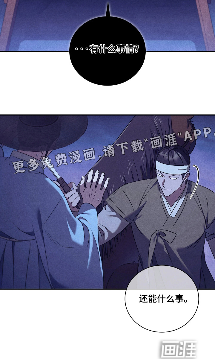 第27话28