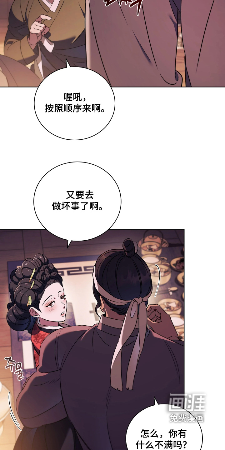 第27话7