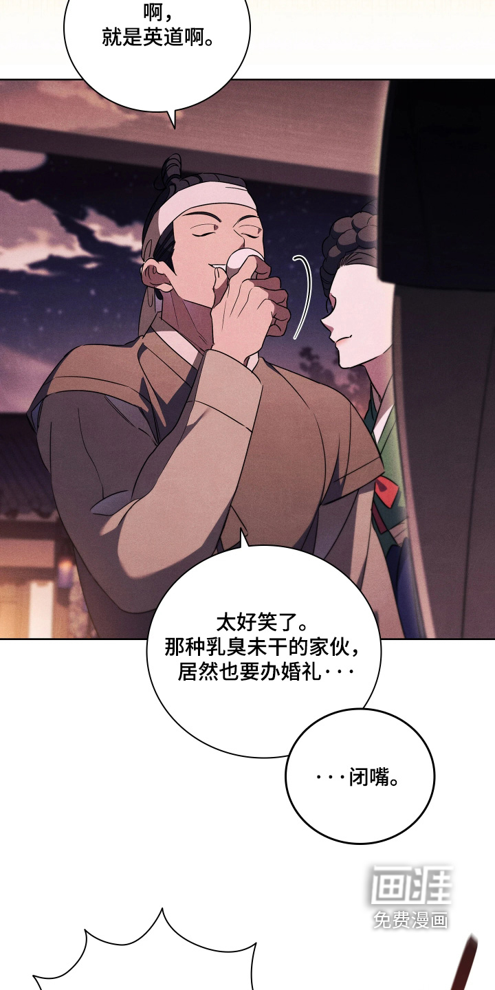 第27话2