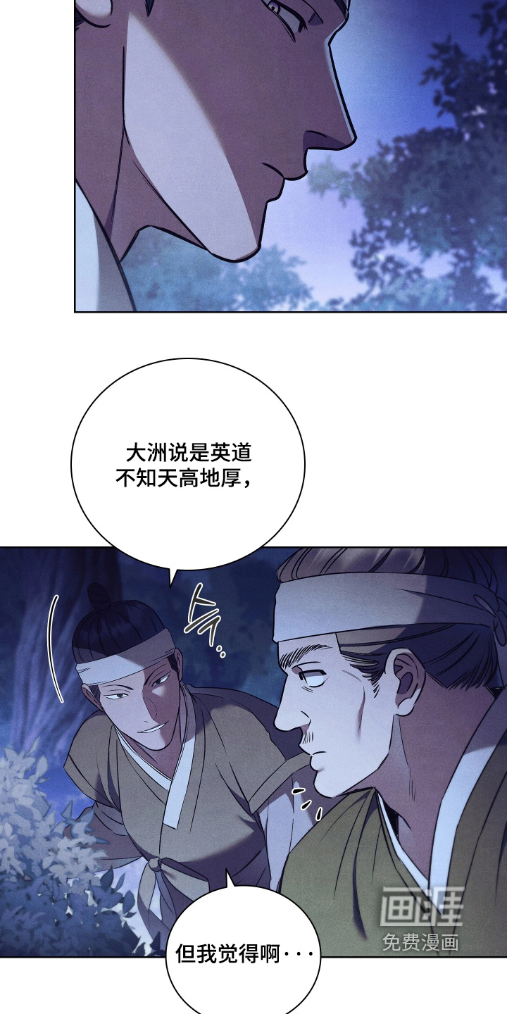 第27话15