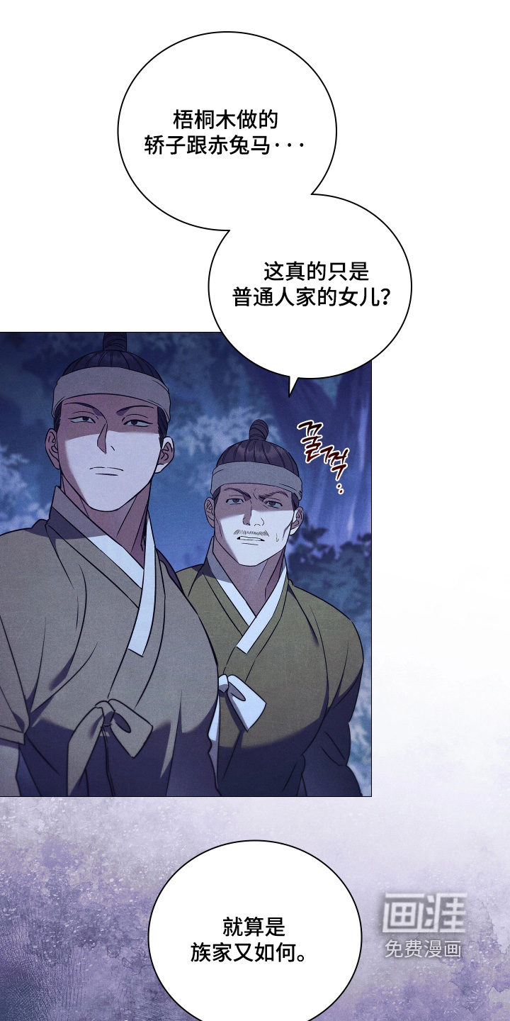 第27话22