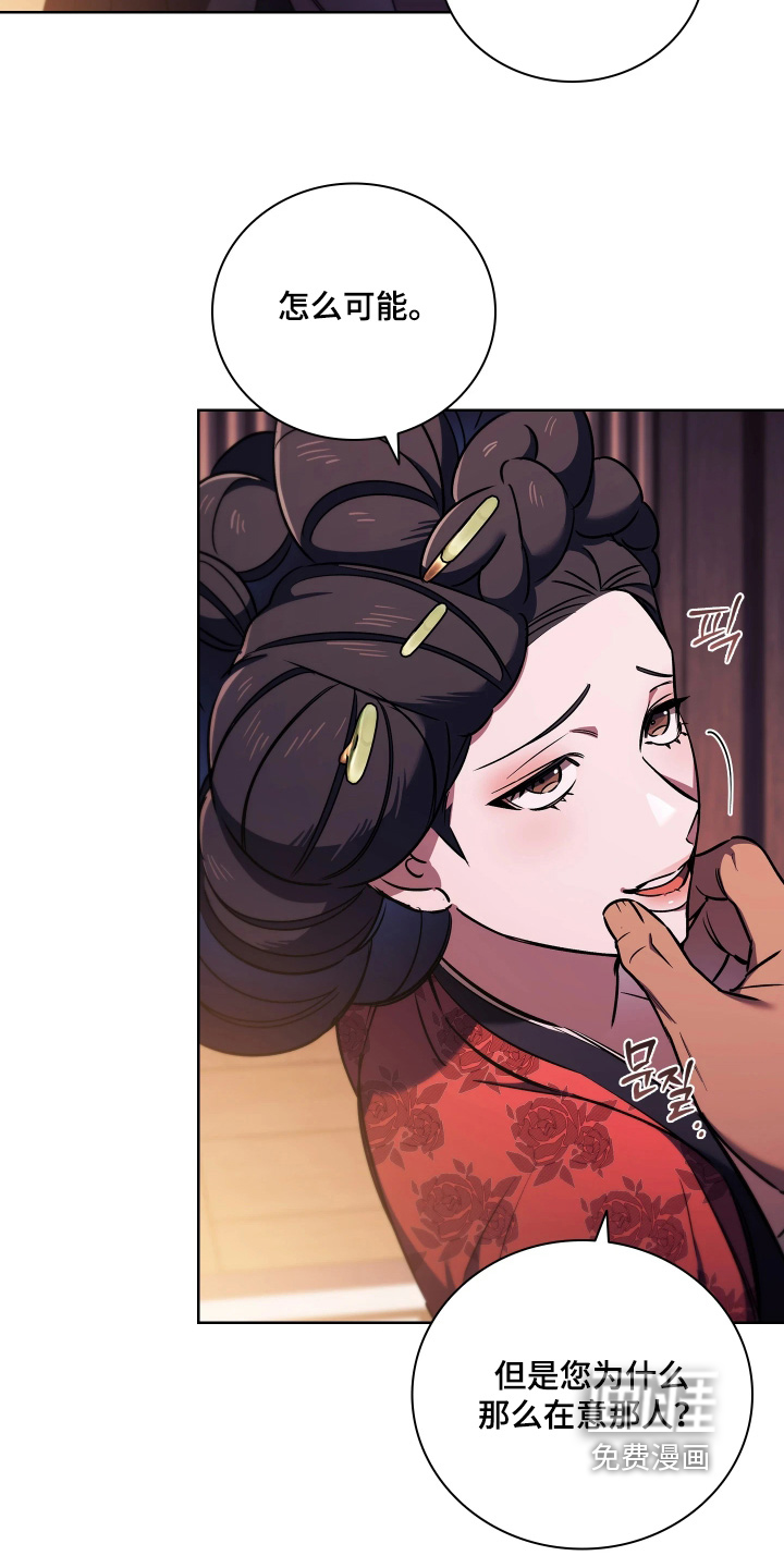 第27话8