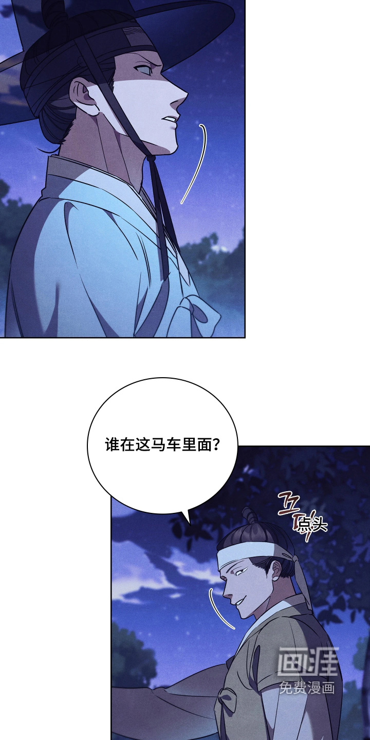 第27话25