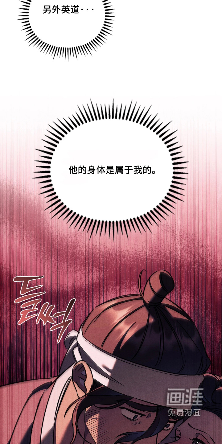 第27话10