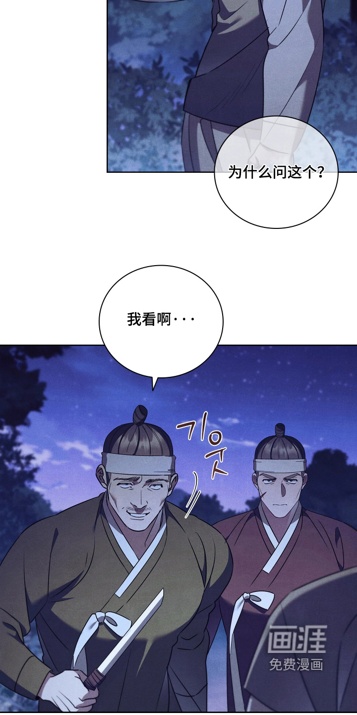 第27话26