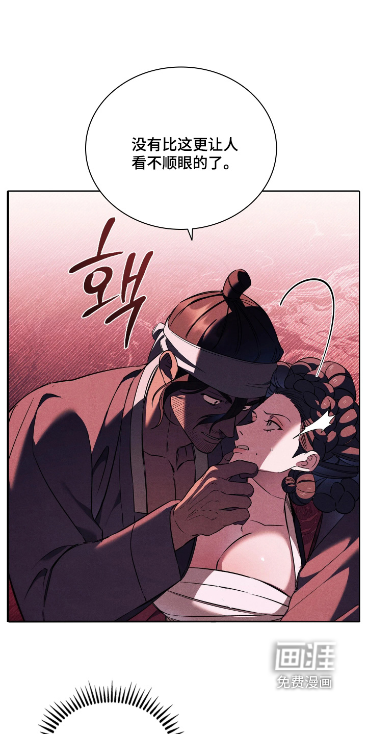 第27话9