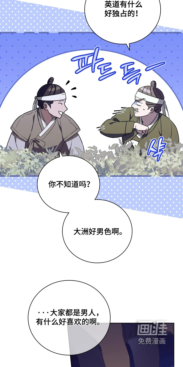 第27话17