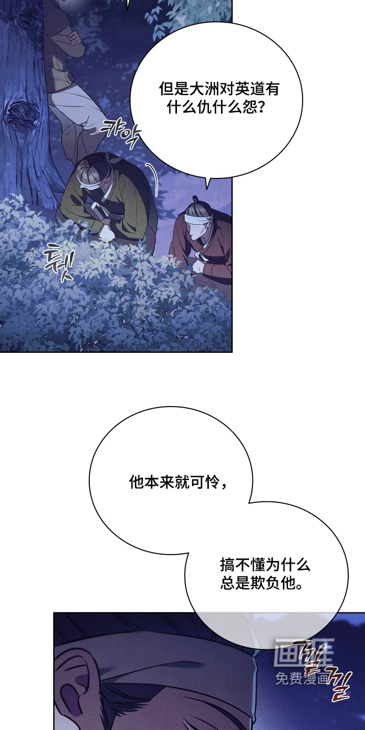 第27话14