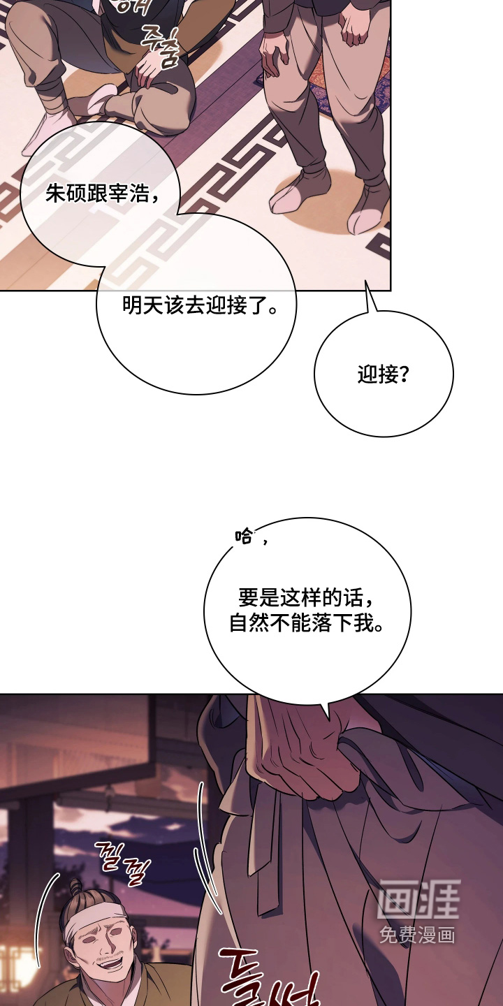 第27话6