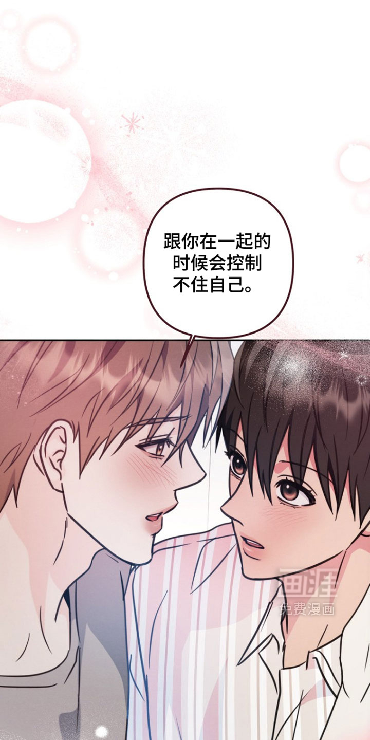 第50话4