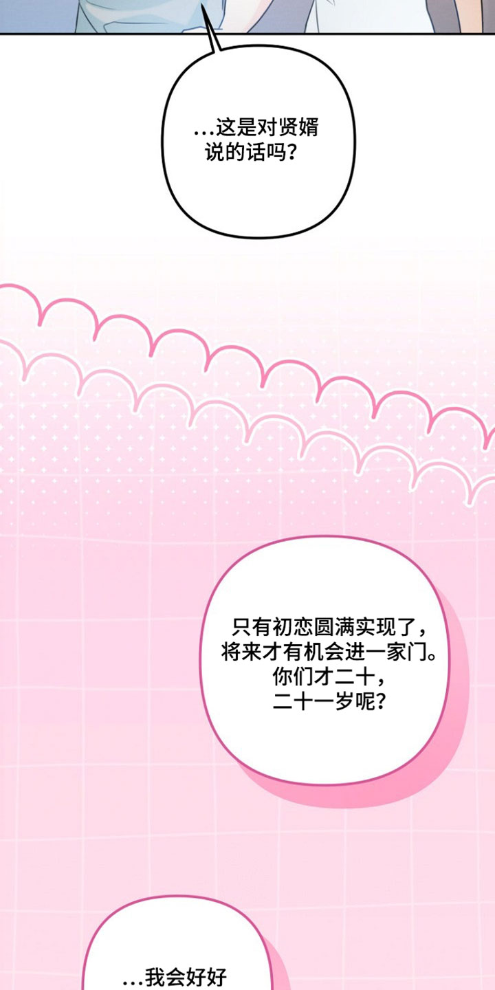 第47话36