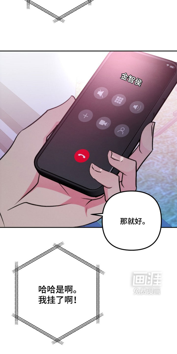 第47话6