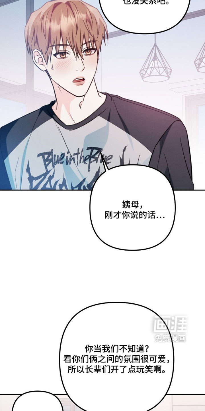 第47话33