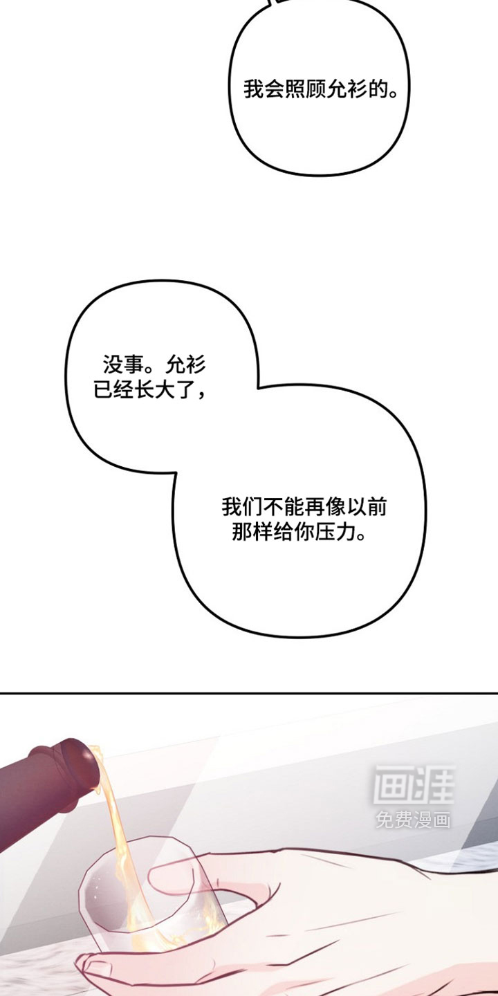 第47话22